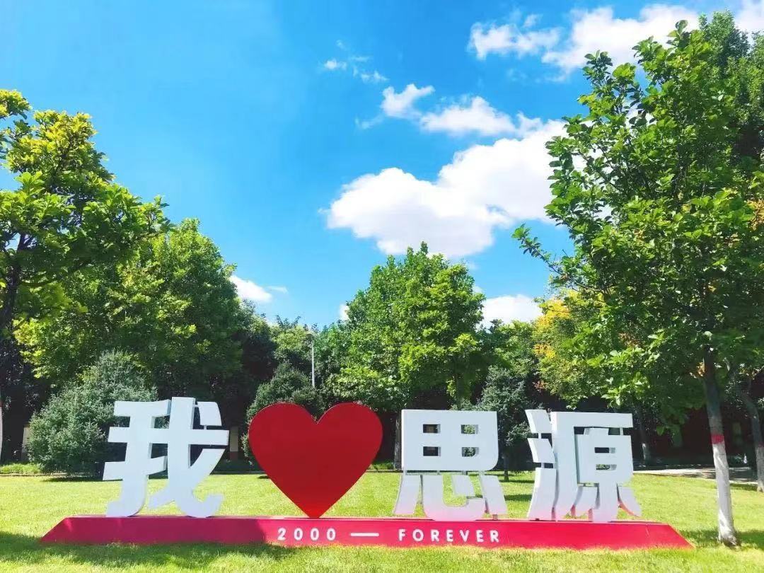 微信图片_20241227112641.jpg