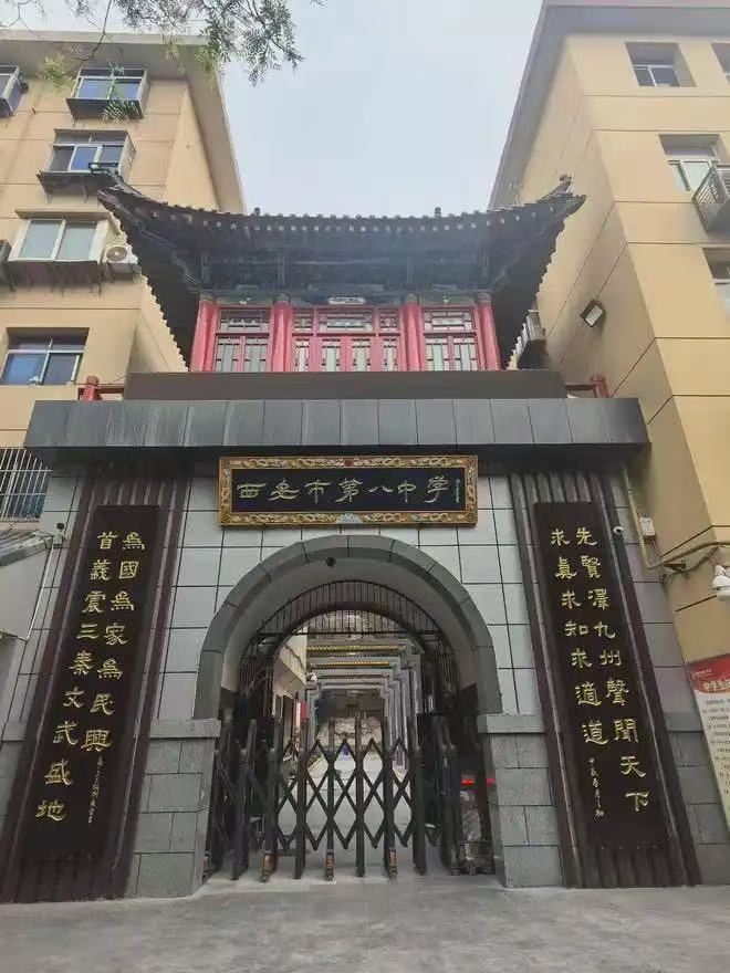 微信图片_20241230135132.jpg