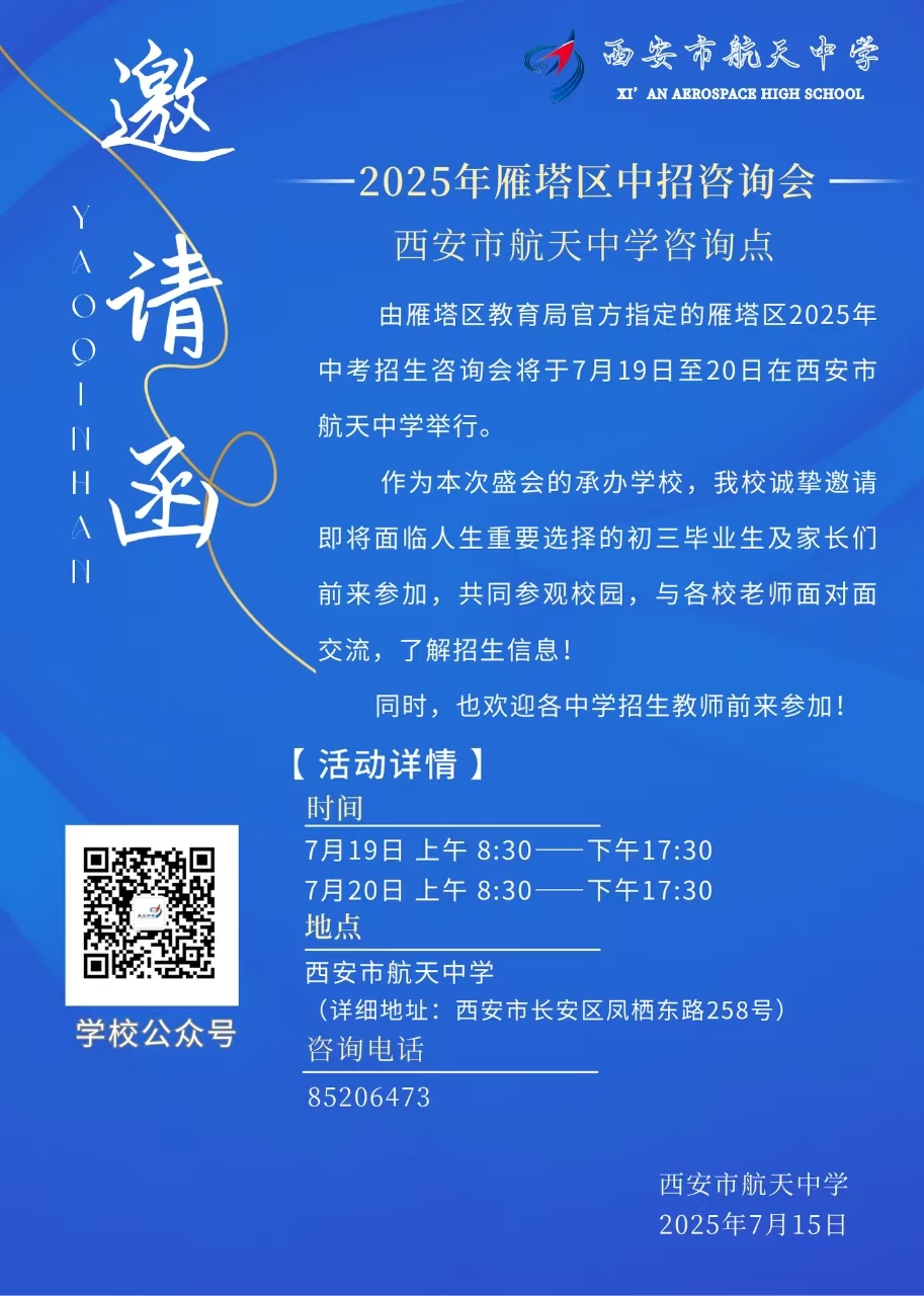 微信图片_20250715144138.jpg