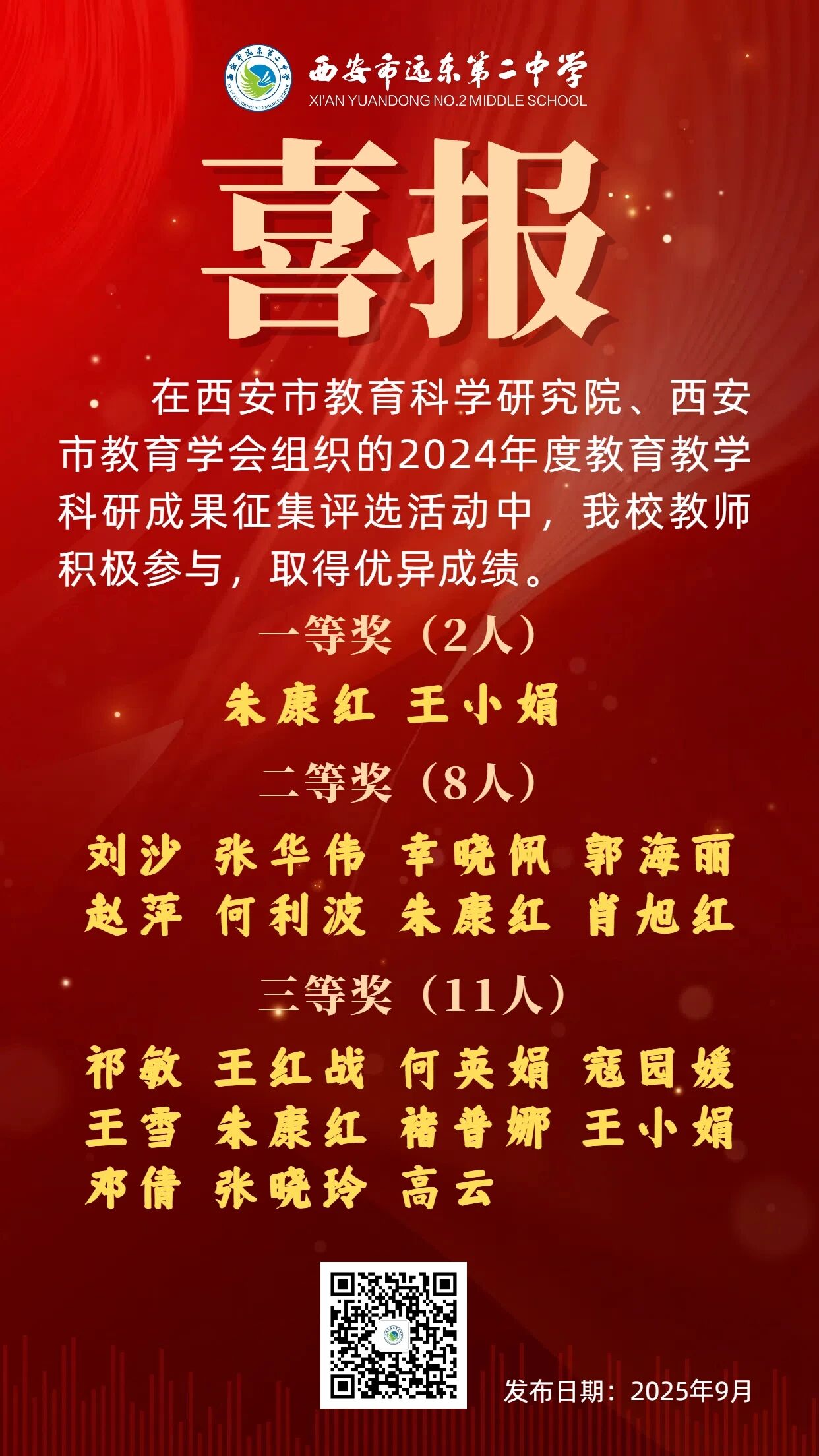 ced76db6196ad48c91ba679adbf963b2.jpg