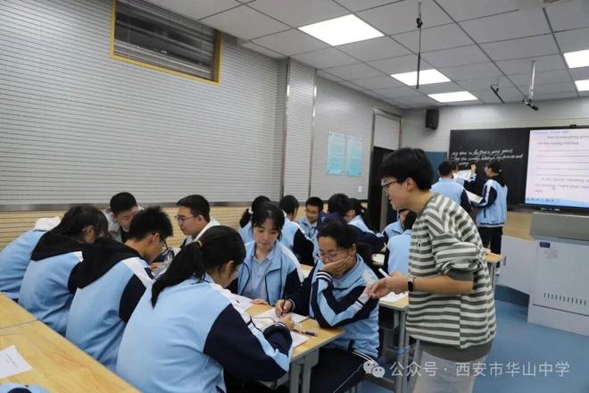 新枝初绽亮讲台 同心共育促成长——西安市华山中学2025-2026学年度新教师汇报课暨反馈会纪实