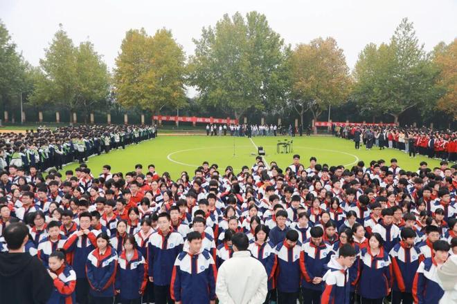 青春展风华 扬帆再起航 | 西安思源中学第四届体育艺术节启幕