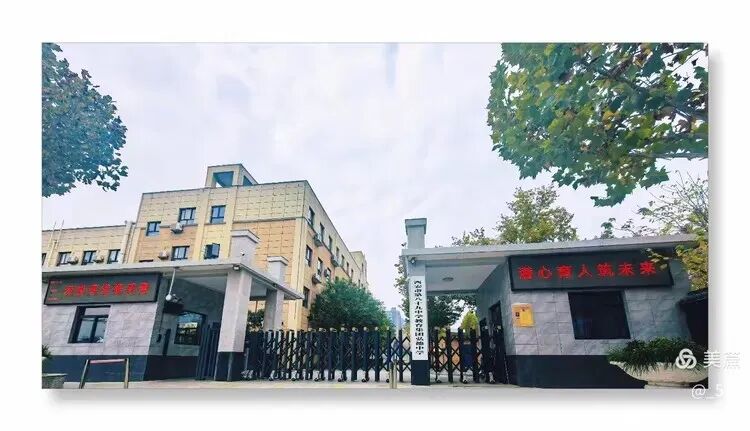 课标为帆 研途致远——西安市第八十九中学教育集团弘德中学主题教学研讨活动纪实