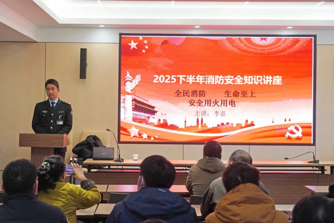 筑牢消防防线 守护校园安全 | 西安高新唐南中学开展消防安全知识培训