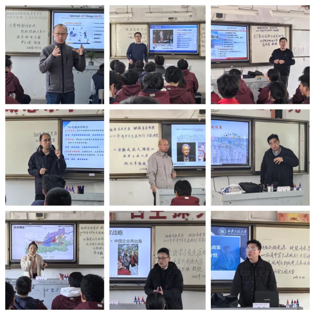 专家授课2.jpg
