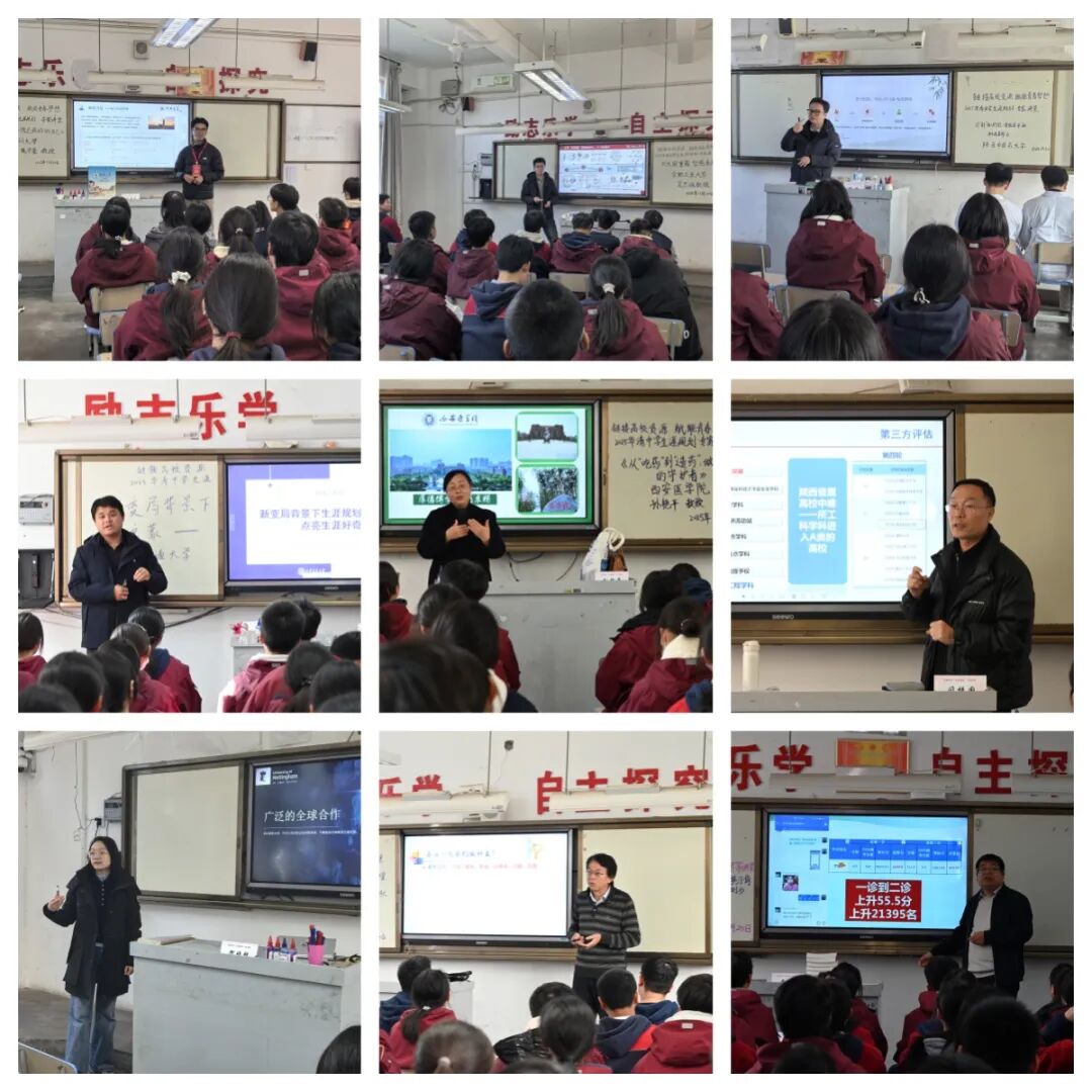专家授课3.jpg