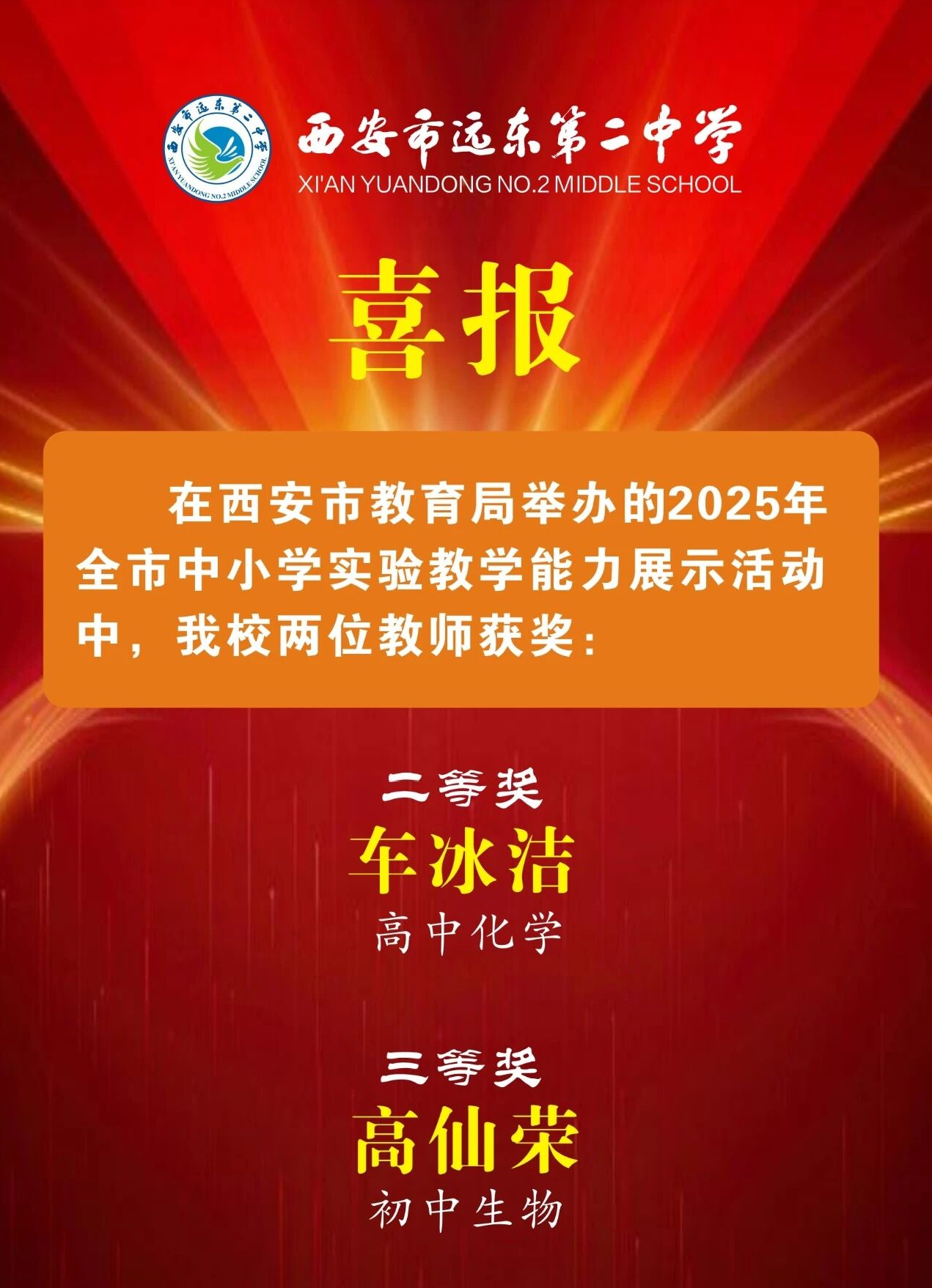 微信图片_2025-12-16_103603_002.png