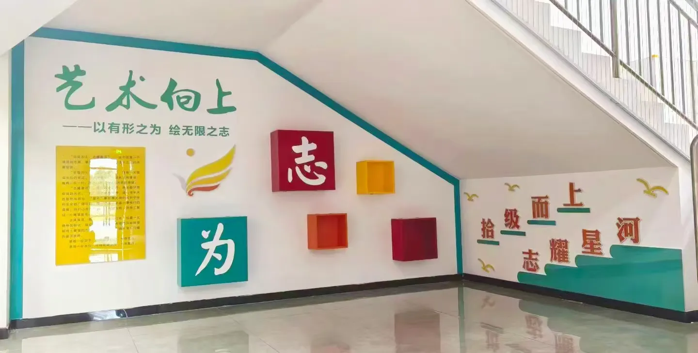 艺术向上 有志有为——西安市莲湖第一中学艺术教育工作纪实