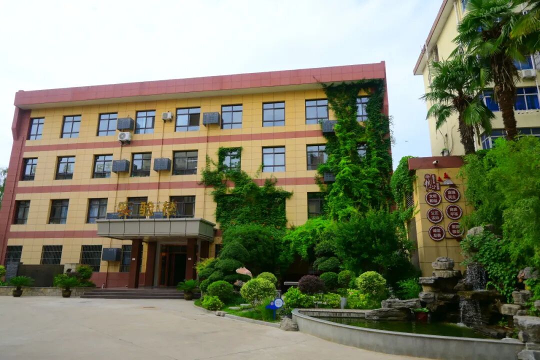 平安相伴 喜乐新春——西安市第七十一中学2026年寒假告家长书