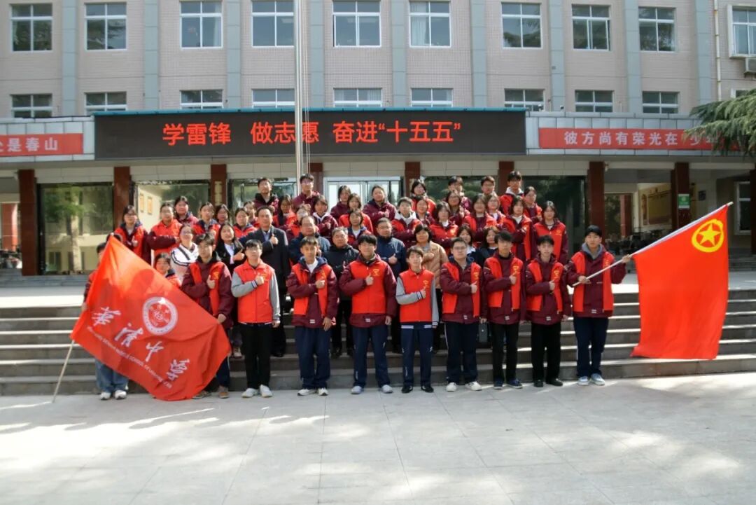 学雷锋、做志愿、奋进“十五五” ——华清中学联合华清社区开展志愿服务活动