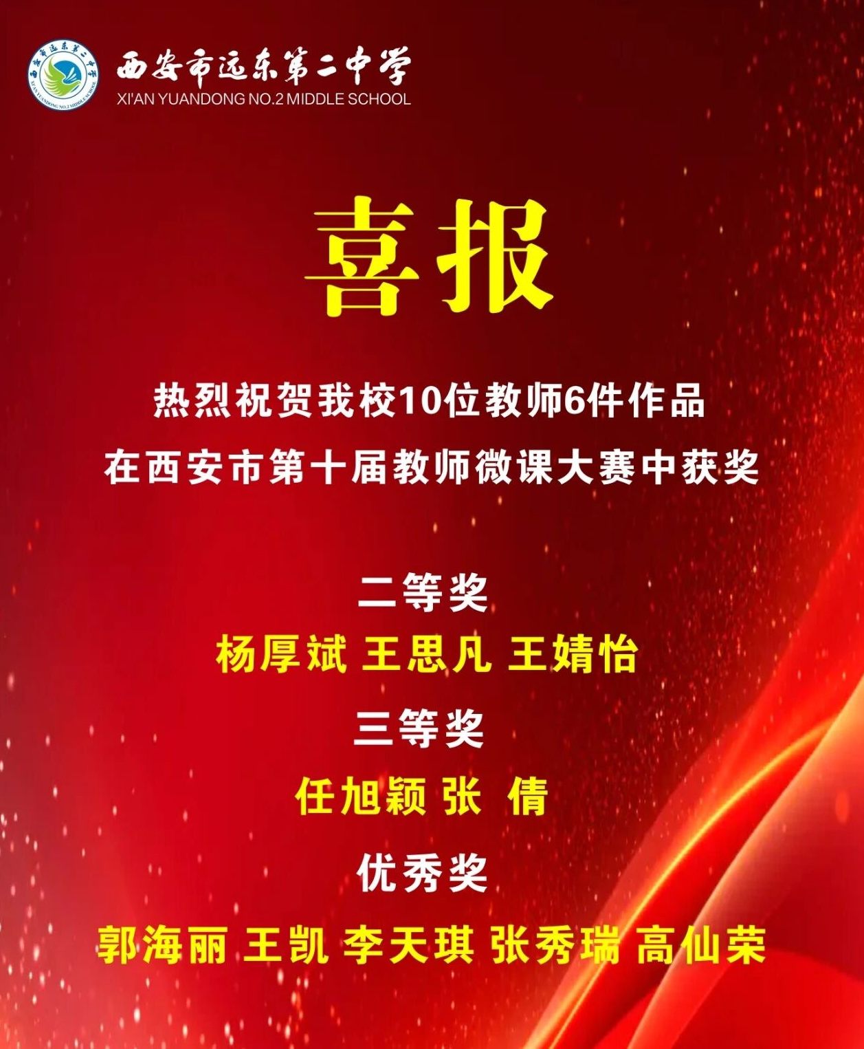 微信图片_2026-03-07_114213_630.png