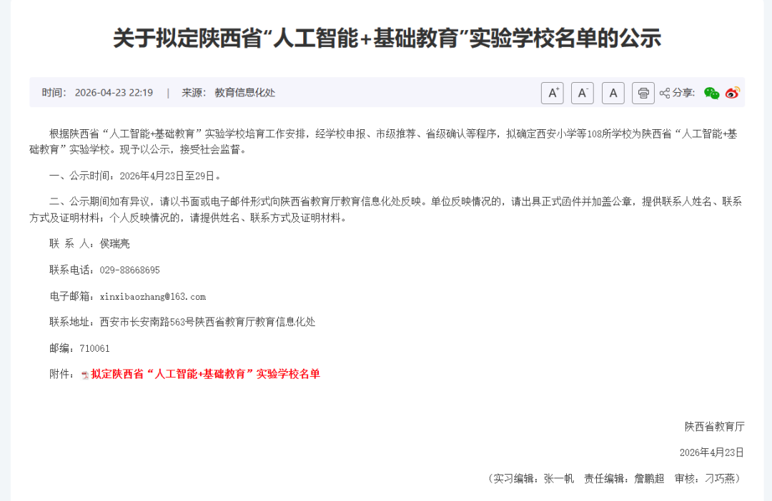 截图.png