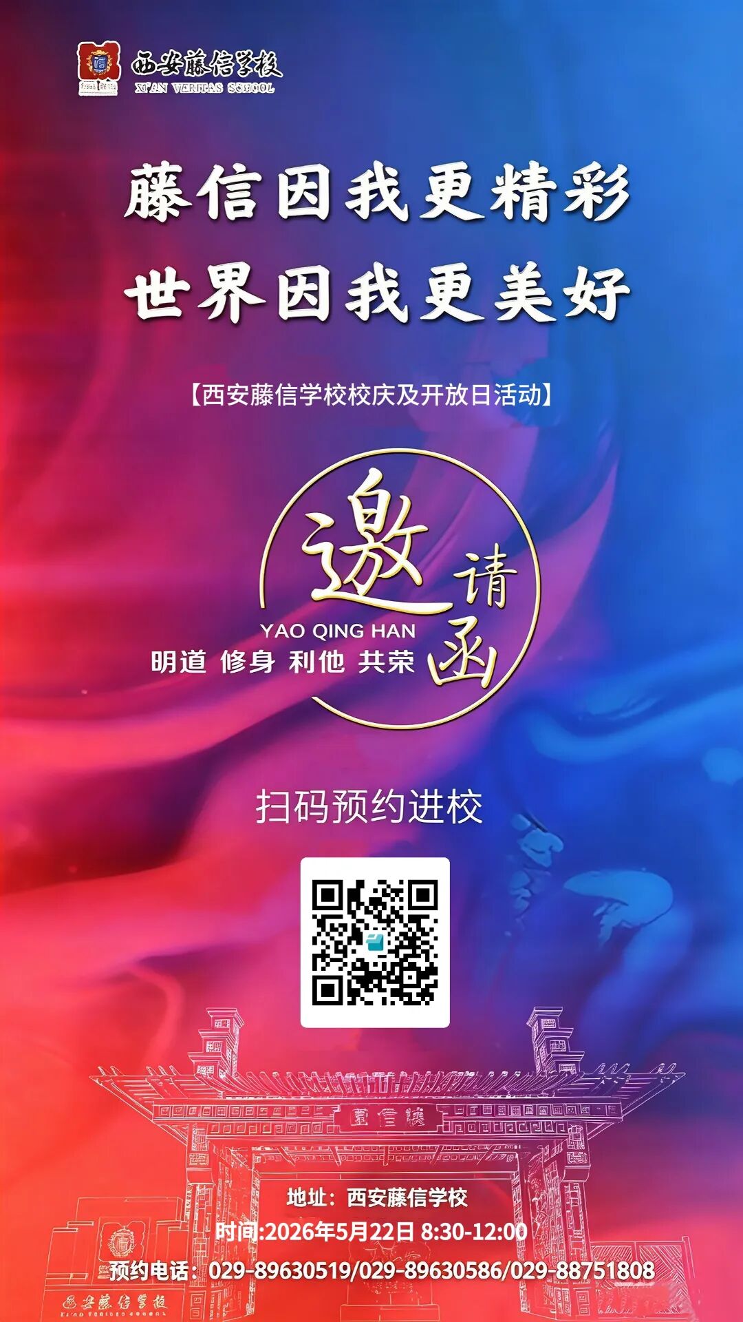 微信图片_20260520163344_69_1076.jpg