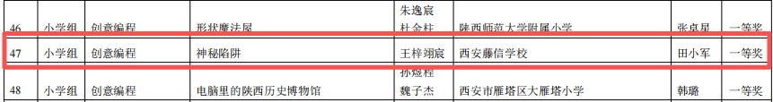 图片5.png