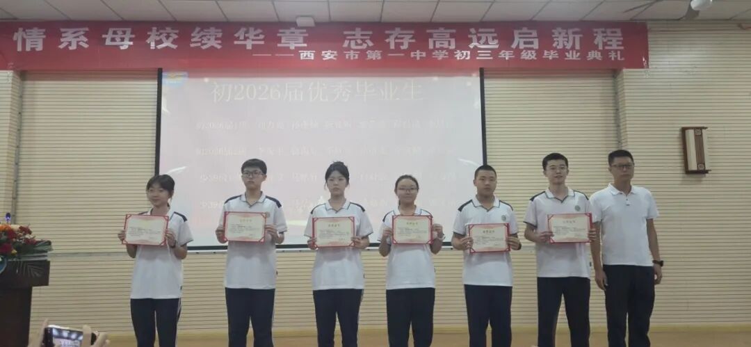 九（1）班优秀毕业生.jpg