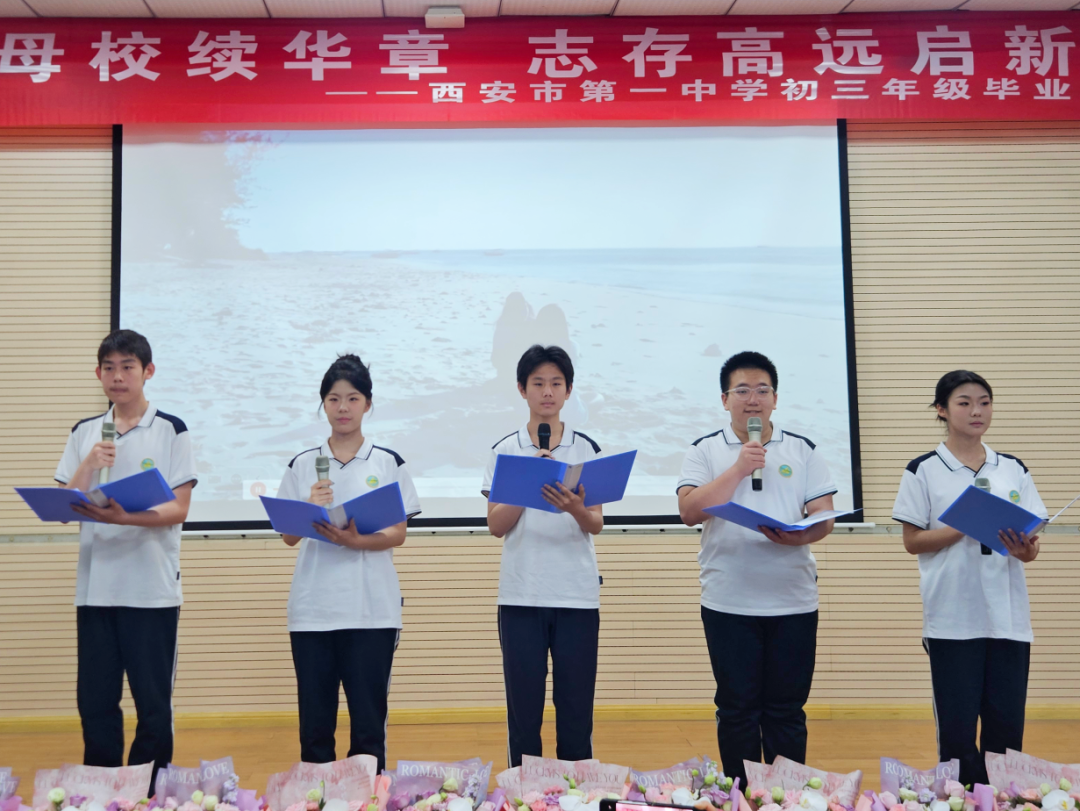 学生诗朗诵《感谢相遇，无憾离别》.png