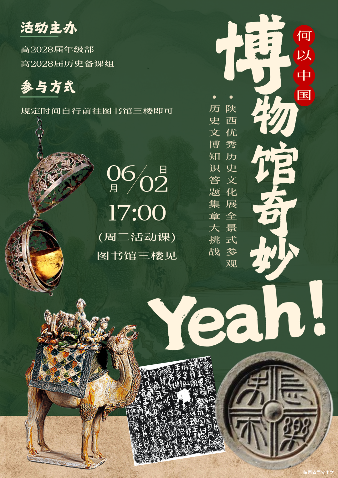 QQ图片20260603171630.png
