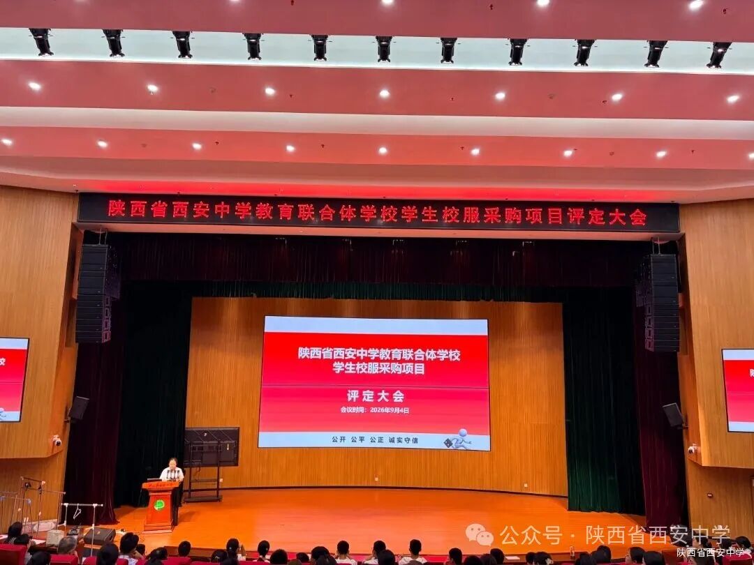 总体图.JPG