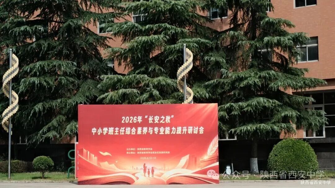 微信图片_20260912144342_1_40的副本.jpg