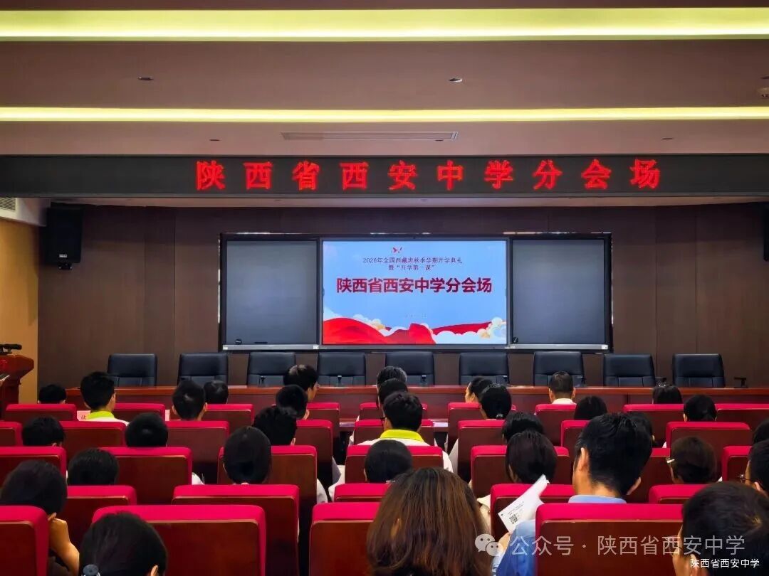 分会场2.jpg