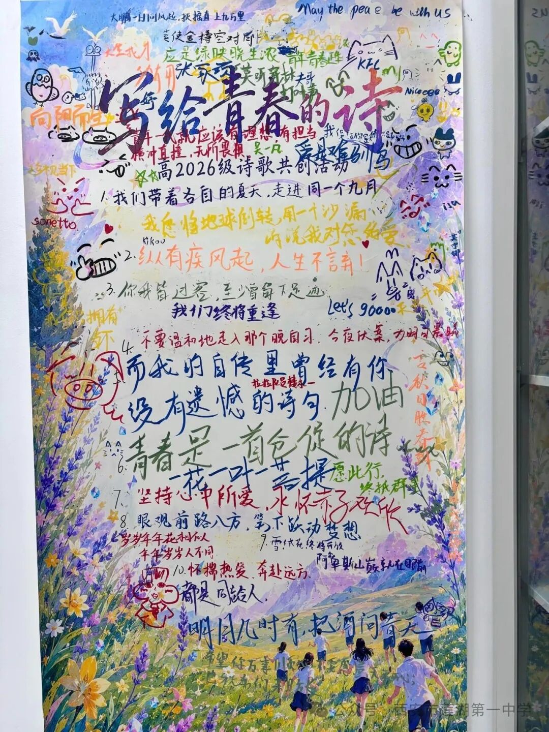 微信图片_20260916113426_17_2.jpg