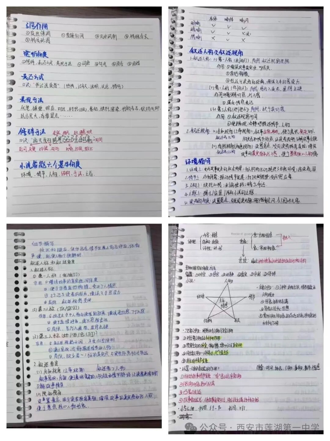微信图片_20260916113438_21_2.jpg