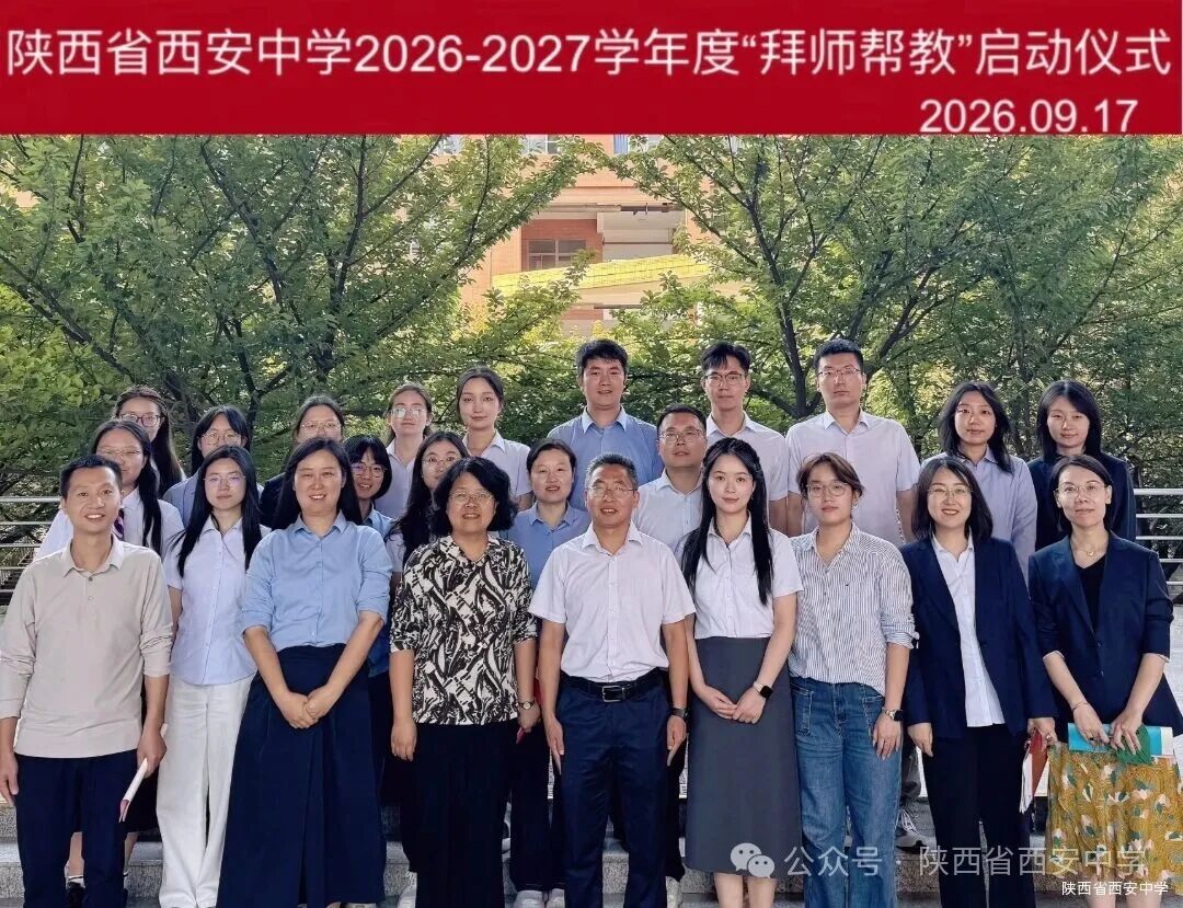 微信图片_20260918164812_125_326.jpg