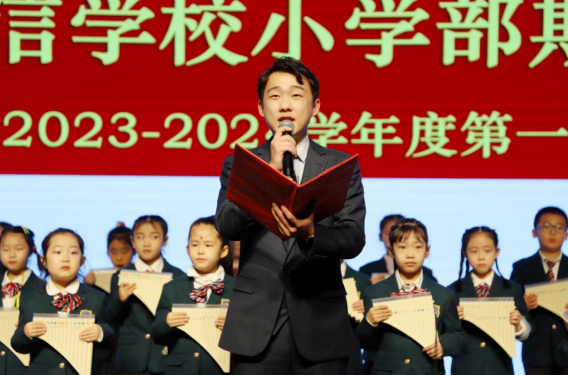 寒冬向暖而行 同心共育未来 | 西安藤信学校小学部召开期末家长会
