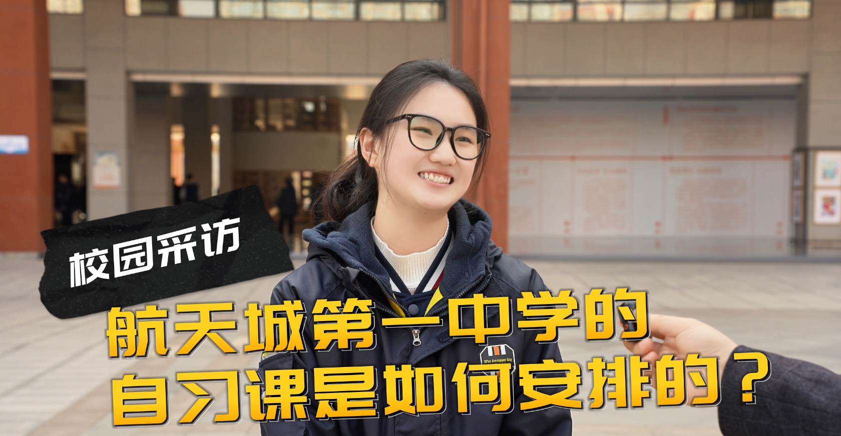 拒绝 “自习迷茫”！学子亲测：西安市航天城第一中学自习课有啥不一样？