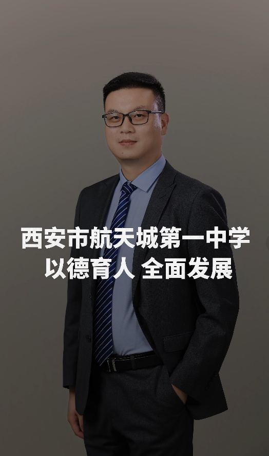 德育筑基，社团赋能！西安市航天城第一中学打造多元成长型学校