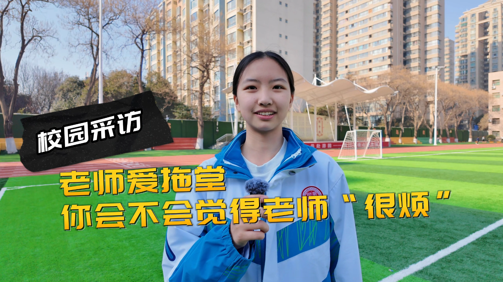 西北大学附属中学老师一句 “弄懂最重要”，是最硬核的责任心！