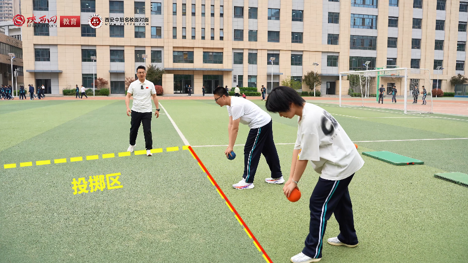 西安市第一中学体考备考技巧：前掷实心球
