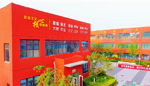 读书月·杨凌西交康桥绿地小学朗读者大赛纪实