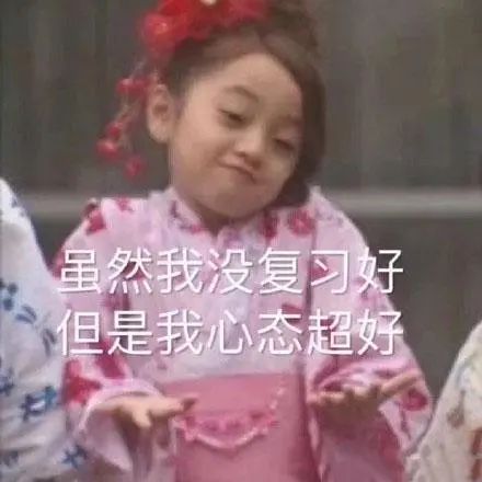 这有9个关键词，告诉你期末复习的正确做法
