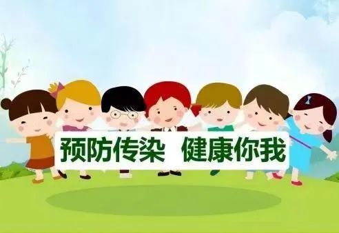 学校呼吸道传染病防控指南