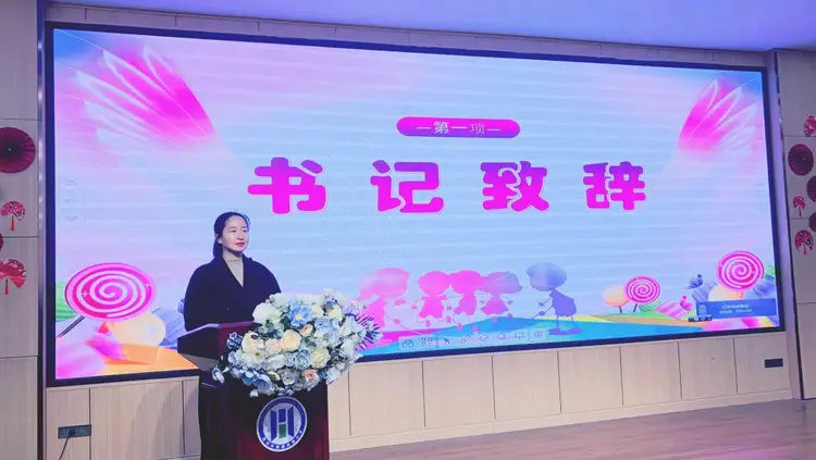 西安华清园实验小学举行2023-2024学年度第一学期结业典礼