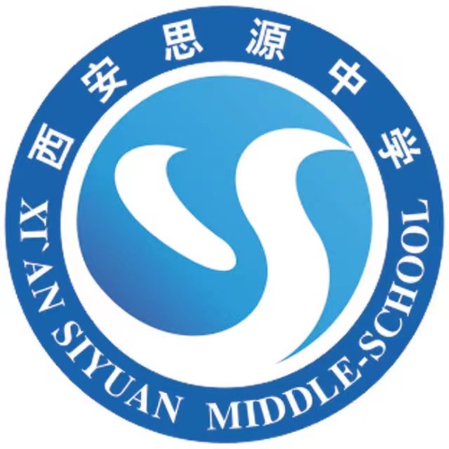 作为一位家长，你对西安思源中学的全封闭管理有什么看法？