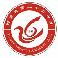 西安26中是如何脱颖而出，成为区域的佼佼者的？
