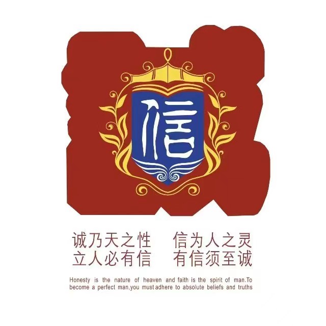 西安藤信学校的“入泮礼”有人知道吗？