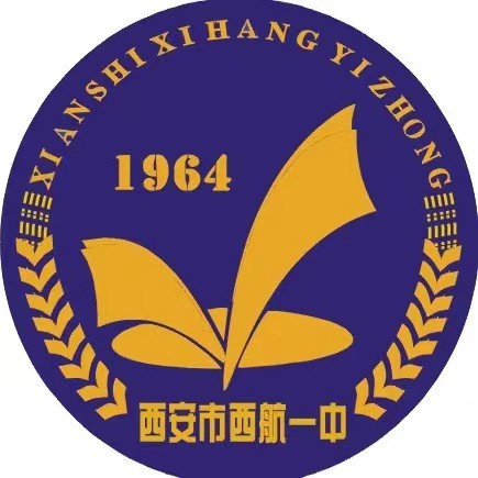 西航一中是一所什么样的中学？有哪些优势？