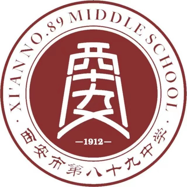 西安市89中学如何让新入职的青年教师快速融入教育队伍，提升青年教师的教学水平，服务于广大学生？