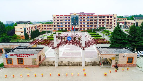 巍巍学府映翠峰 潺潺清泉韵书声 ——西安思源中学教育华章