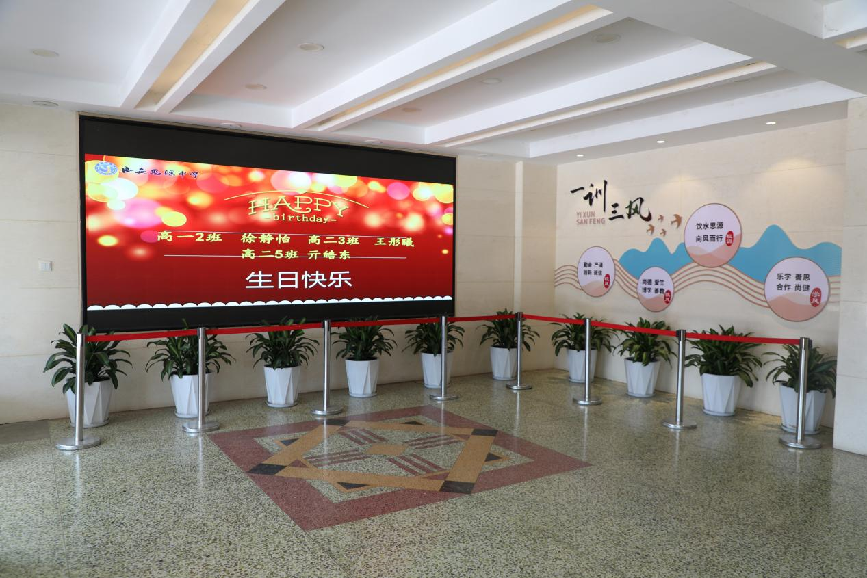 西安思源中学的校园管理模式怎么样？