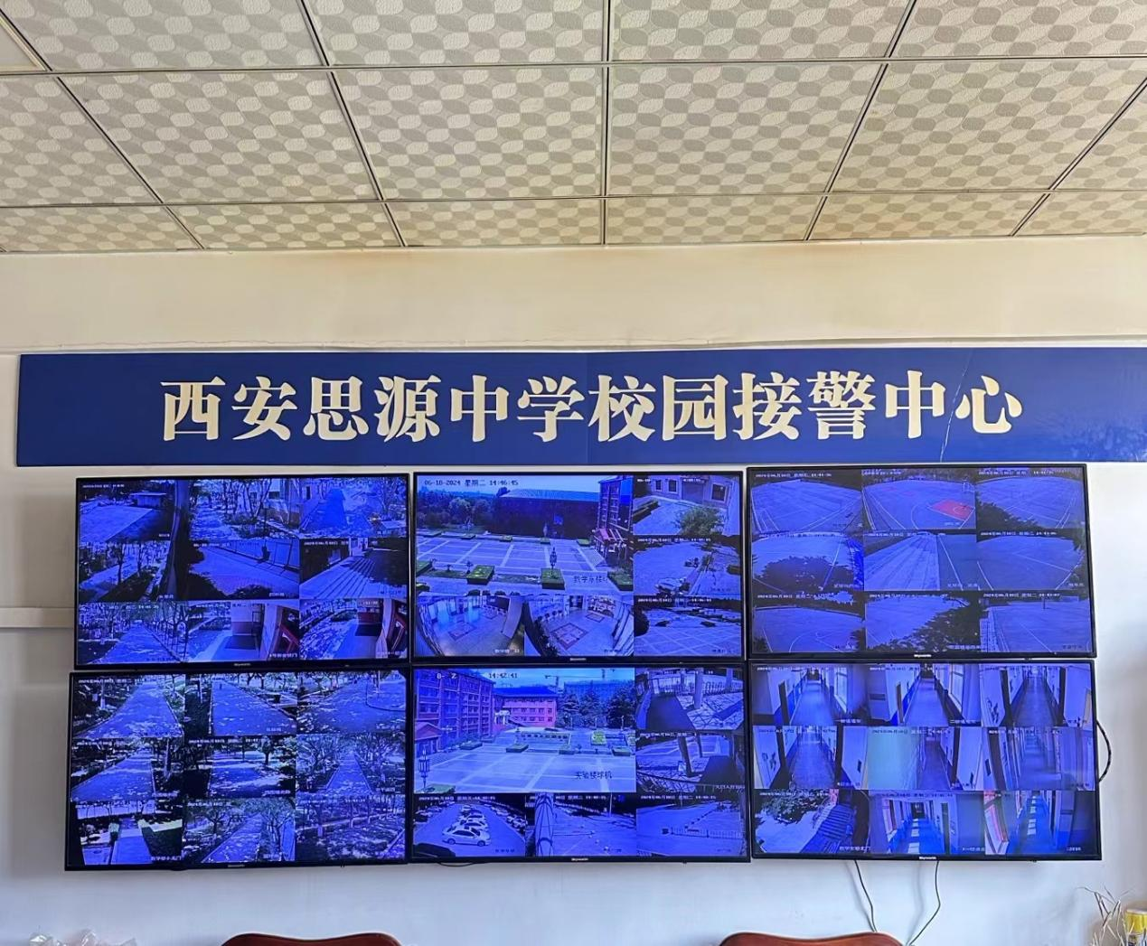 西安思源中学在校园安全方面采取了哪些措施？