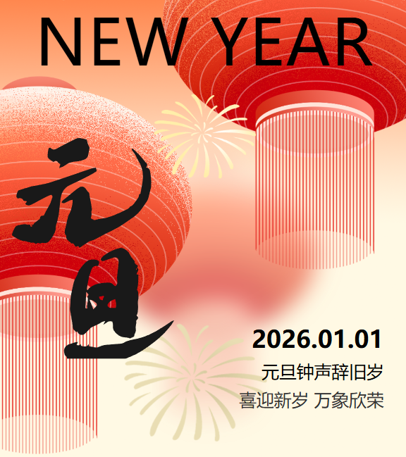 ScreenShot_2025-12-30_212246_940.png