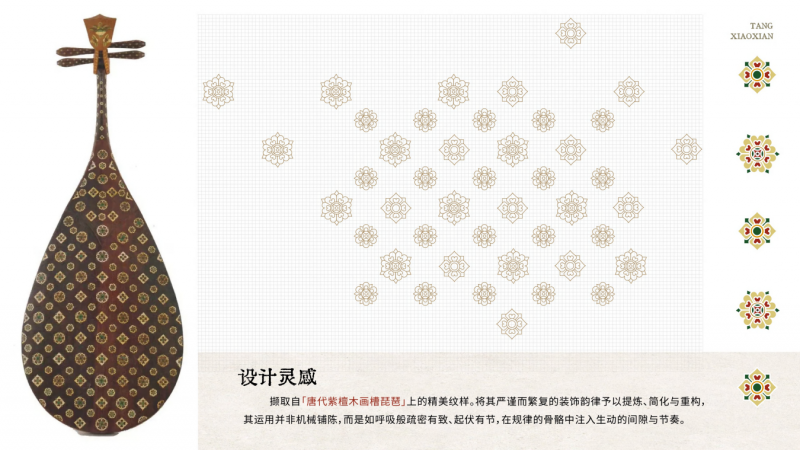 唐风美妆新锐品牌“唐小仙”于丝路非遗大集首发，以唐方古韵诠释当代东方生活美学