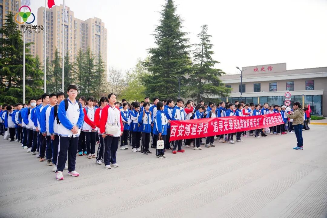 追寻先辈足迹，绽放青春芳华｜西安博迪学校初中部清明实践圆满落幕
