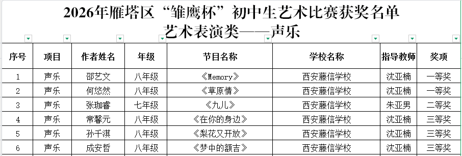 声乐.png