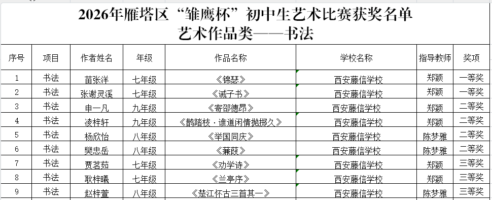 书法.png
