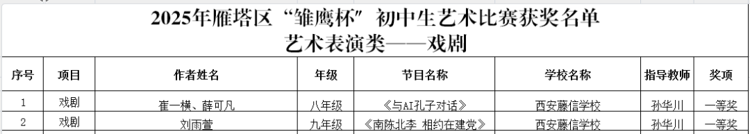 戏剧.png